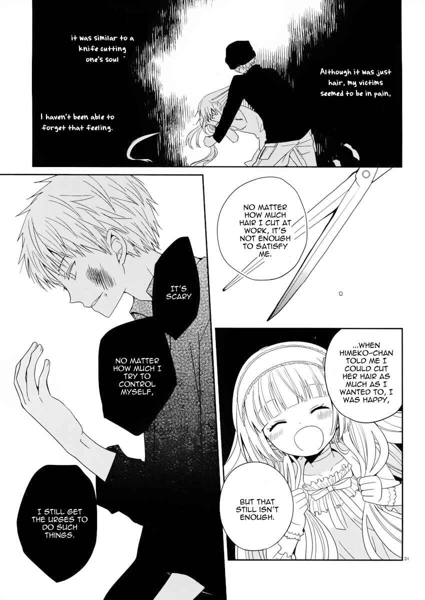 Page 32 Chapter 2 Boku to Senpai no Tekken Kousai