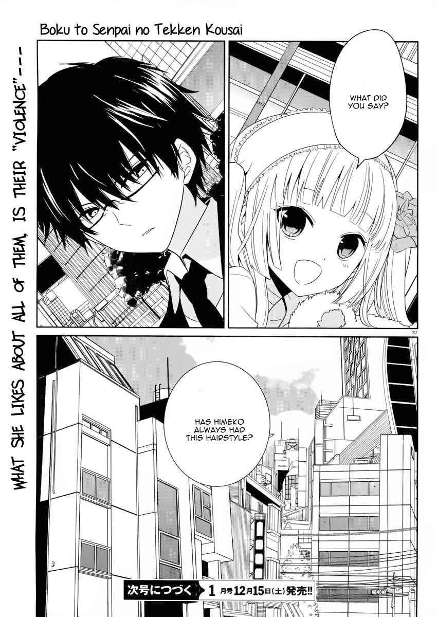 Page 38 Chapter 2 Boku to Senpai no Tekken Kousai