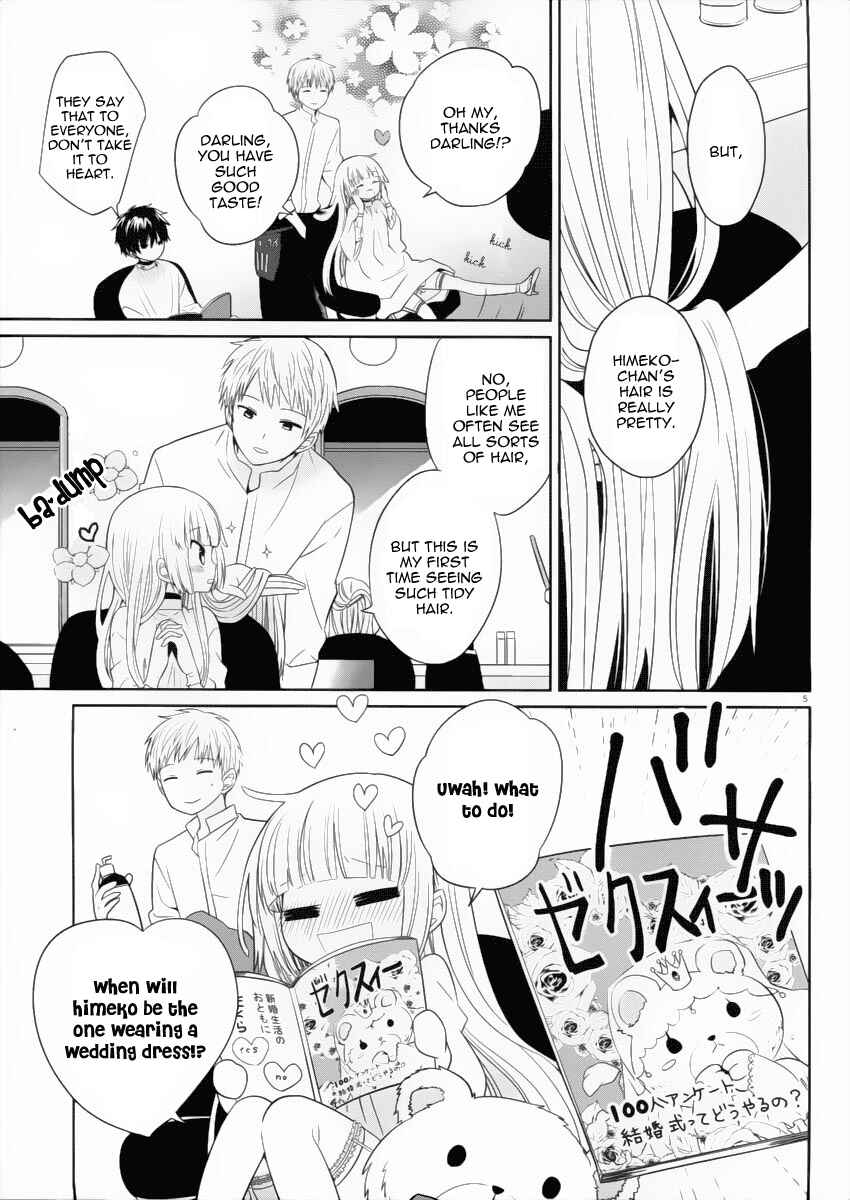 Page 6 Chapter 2 Boku to Senpai no Tekken Kousai