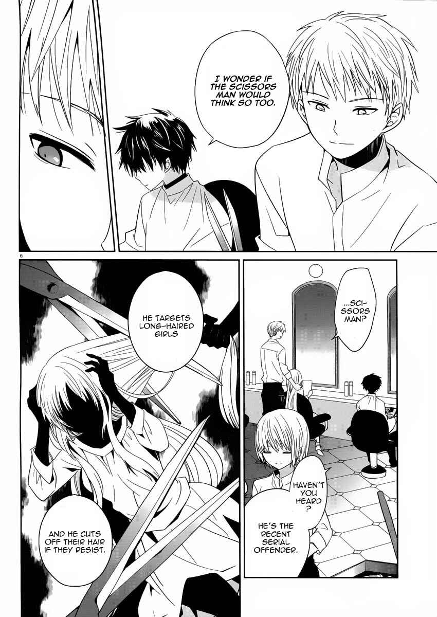 Page 7 Chapter 2 Boku to Senpai no Tekken Kousai