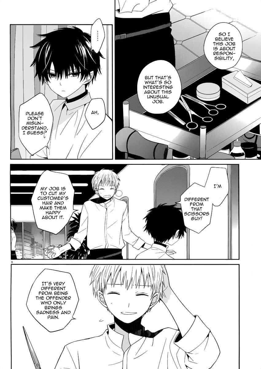 Page 9 Chapter 2 Boku to Senpai no Tekken Kousai