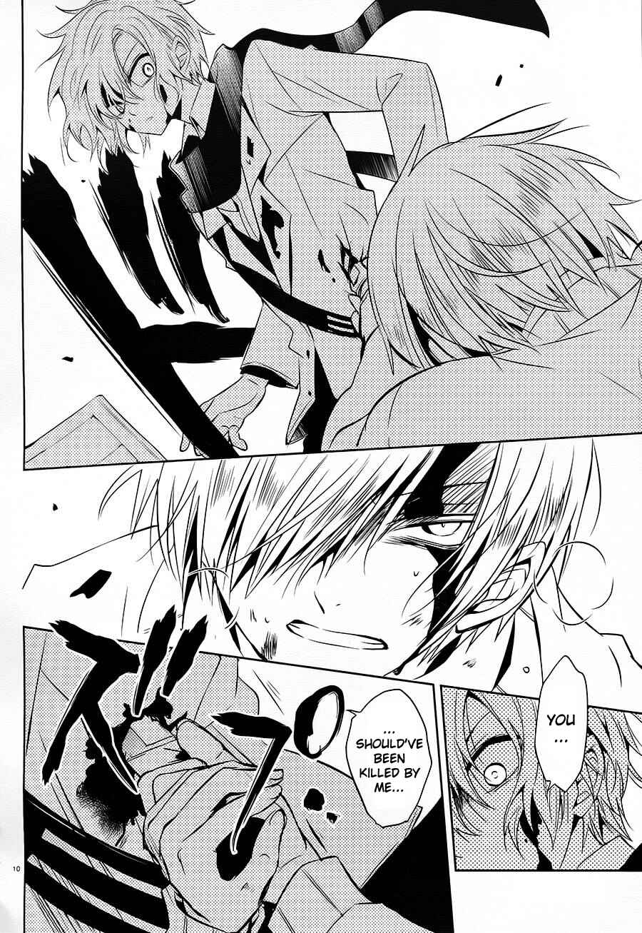 Page 10 Chapter 12 Boku to Senpai no Tekken Kousai