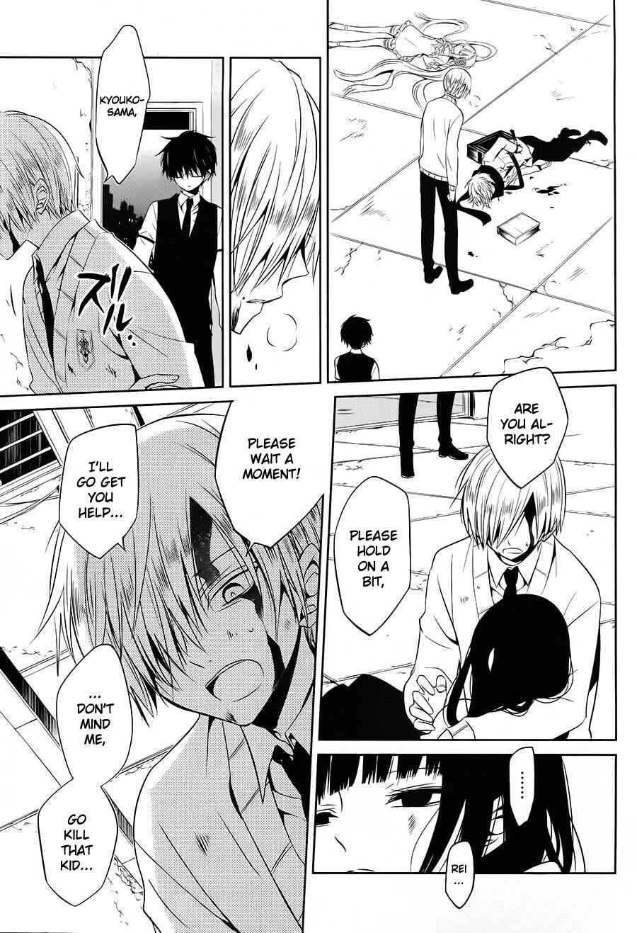 Page 11 Chapter 12 Boku to Senpai no Tekken Kousai