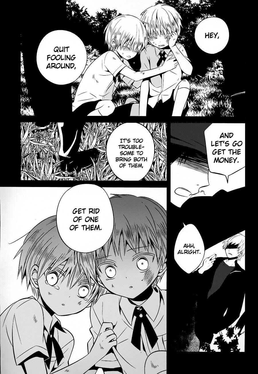 Page 17 Chapter 12 Boku to Senpai no Tekken Kousai