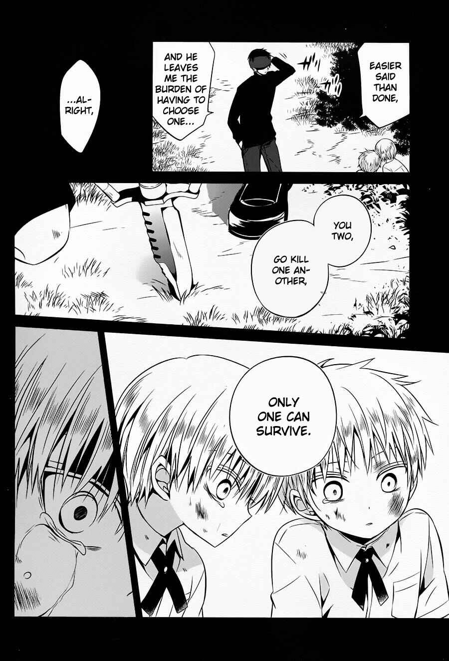 Page 18 Chapter 12 Boku to Senpai no Tekken Kousai