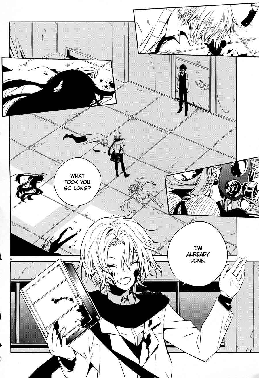 Page 2 Chapter 12 Boku to Senpai no Tekken Kousai