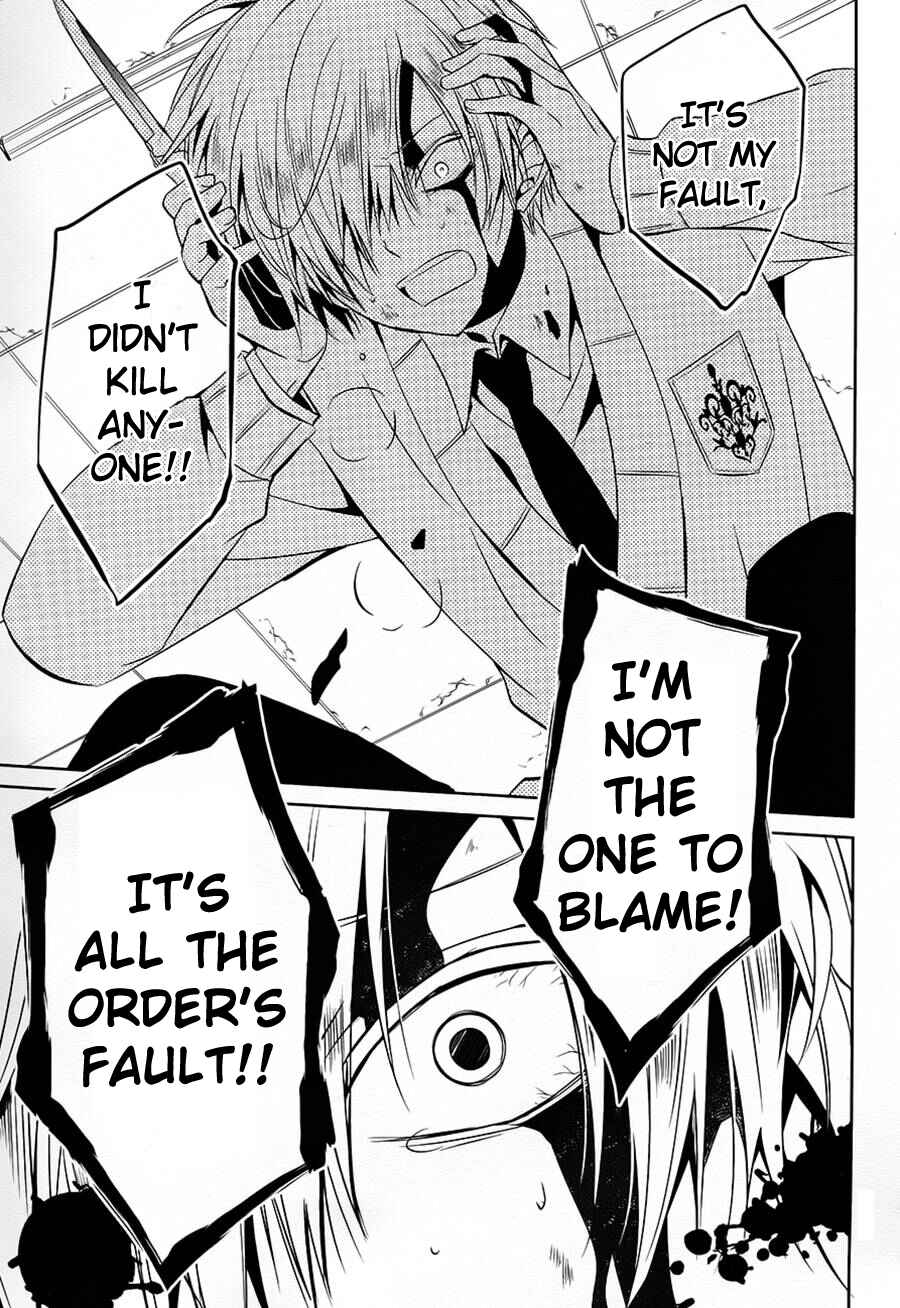 Page 25 Chapter 12 Boku to Senpai no Tekken Kousai