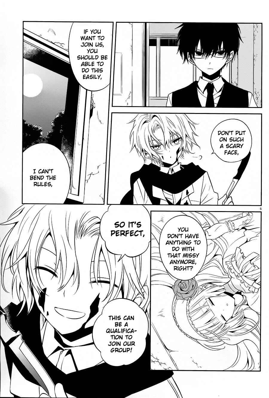 Page 5 Chapter 12 Boku to Senpai no Tekken Kousai