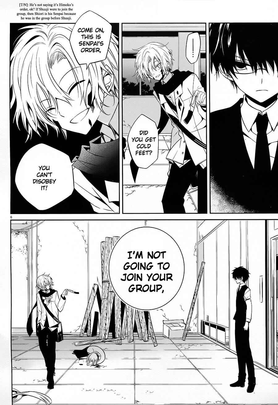 Page 6 Chapter 12 Boku to Senpai no Tekken Kousai