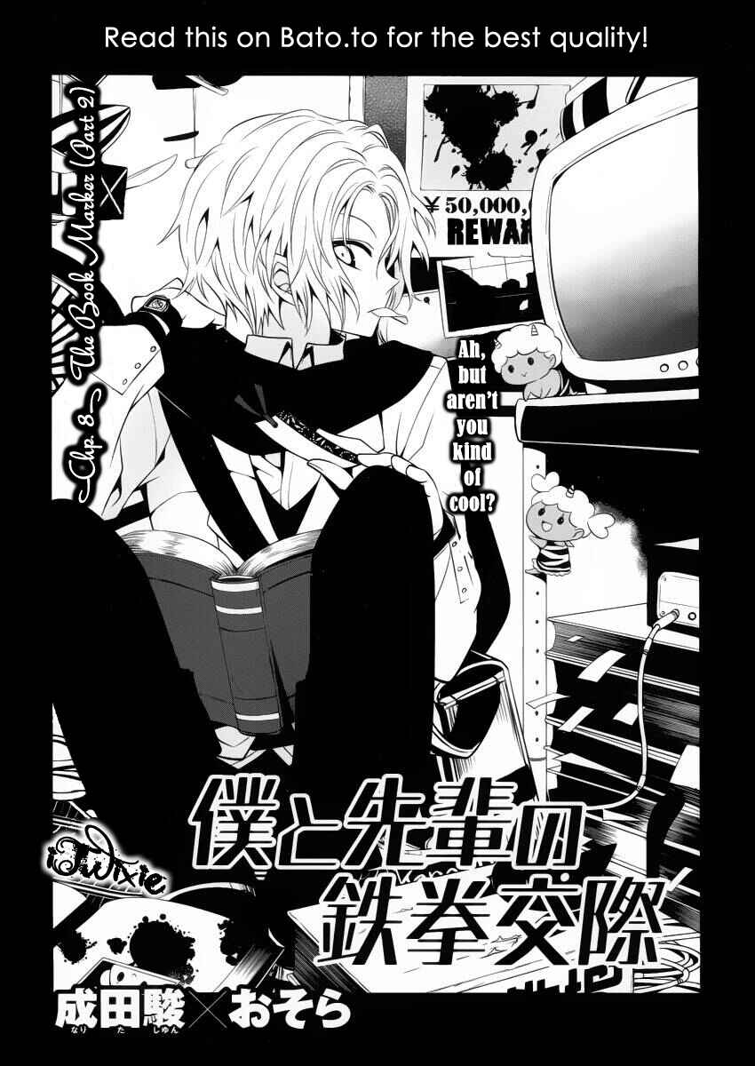 Page 1 Chapter 8 Boku to Senpai no Tekken Kousai
