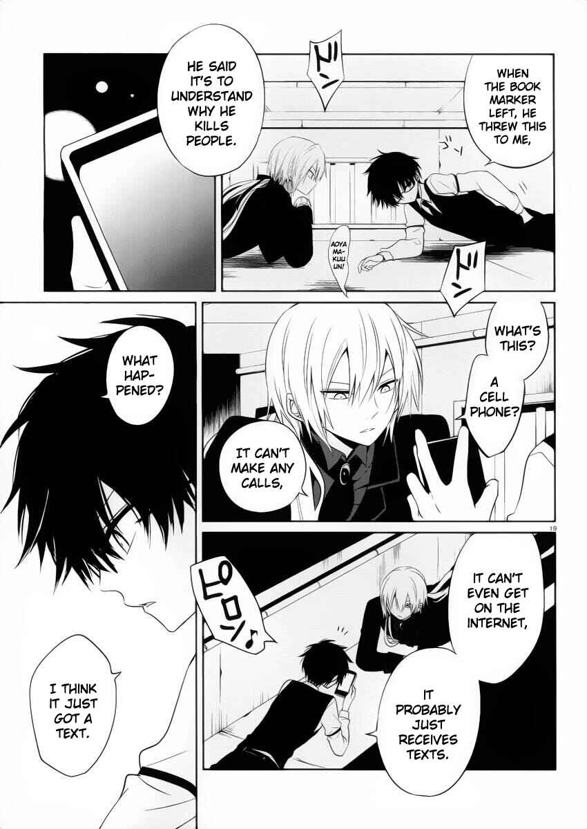 Page 19 Chapter 8 Boku to Senpai no Tekken Kousai
