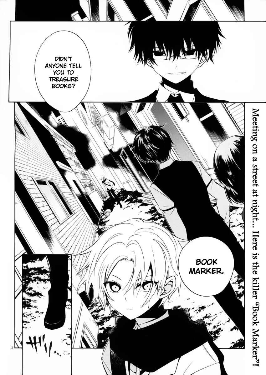 Page 2 Chapter 8 Boku to Senpai no Tekken Kousai