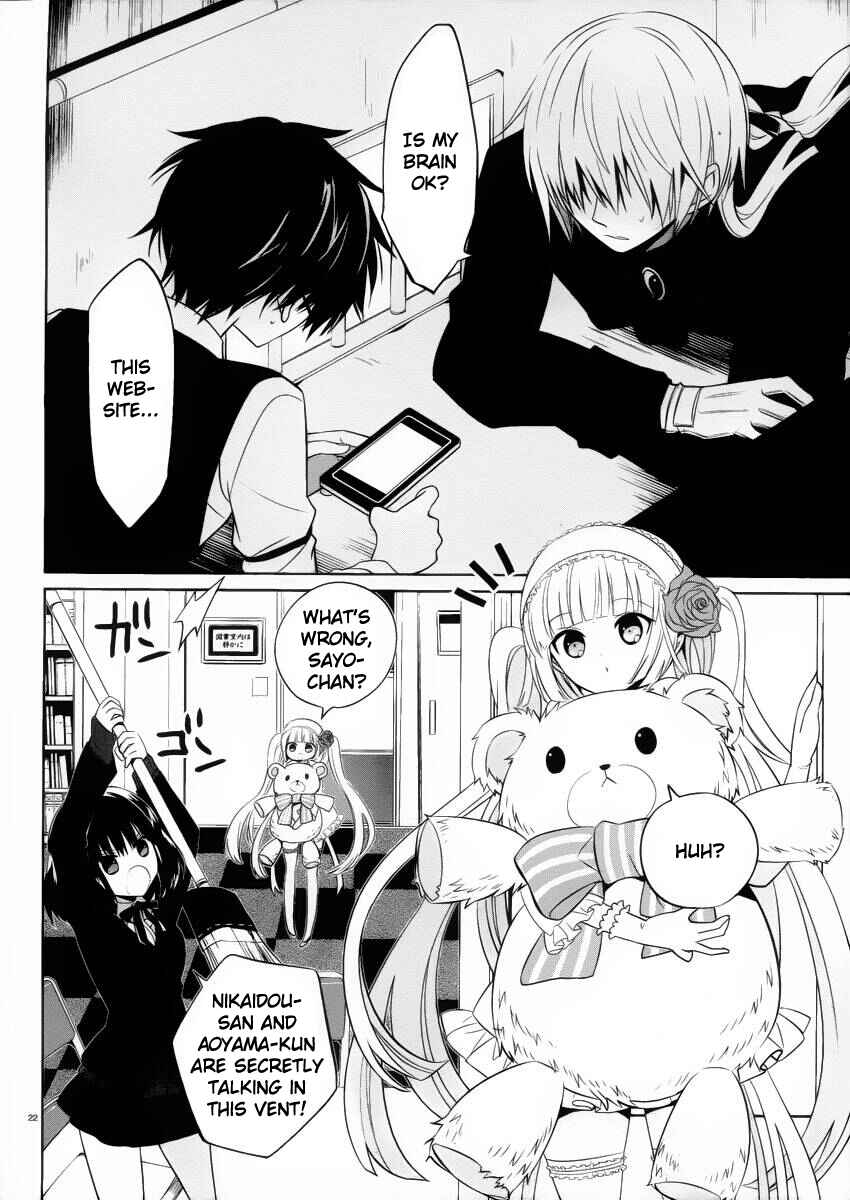 Page 22 Chapter 8 Boku to Senpai no Tekken Kousai