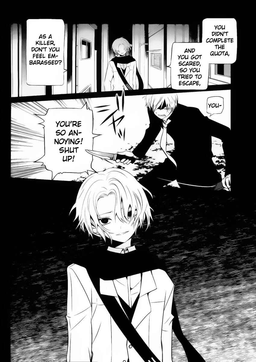 Page 26 Chapter 8 Boku to Senpai no Tekken Kousai