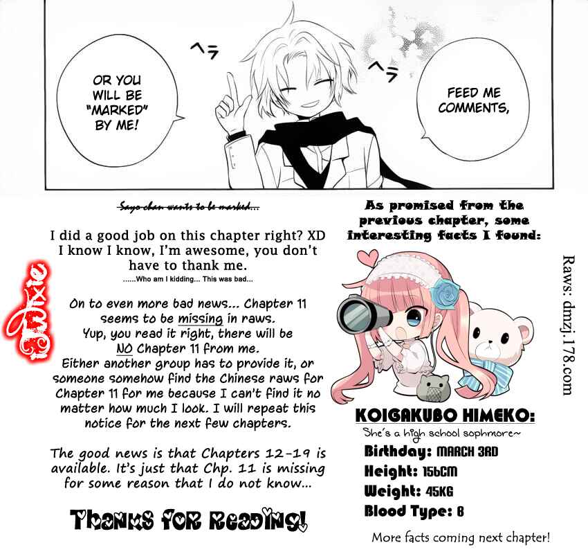 Page 31 Chapter 8 Boku to Senpai no Tekken Kousai