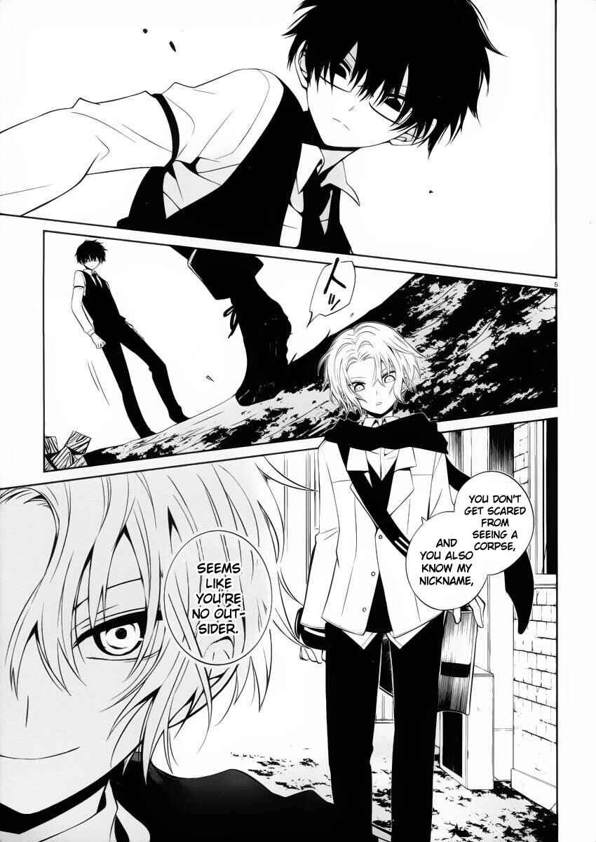 Page 5 Chapter 8 Boku to Senpai no Tekken Kousai
