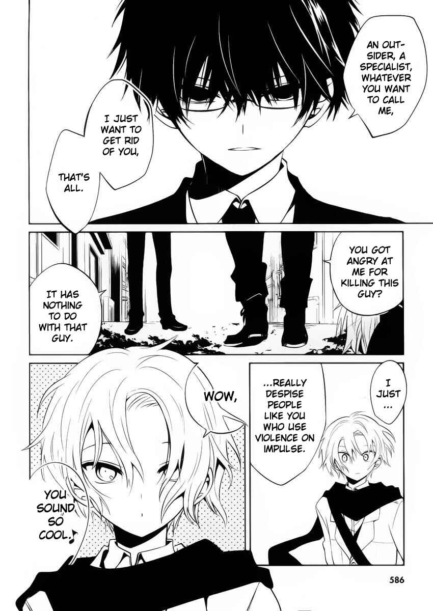 Page 6 Chapter 8 Boku to Senpai no Tekken Kousai