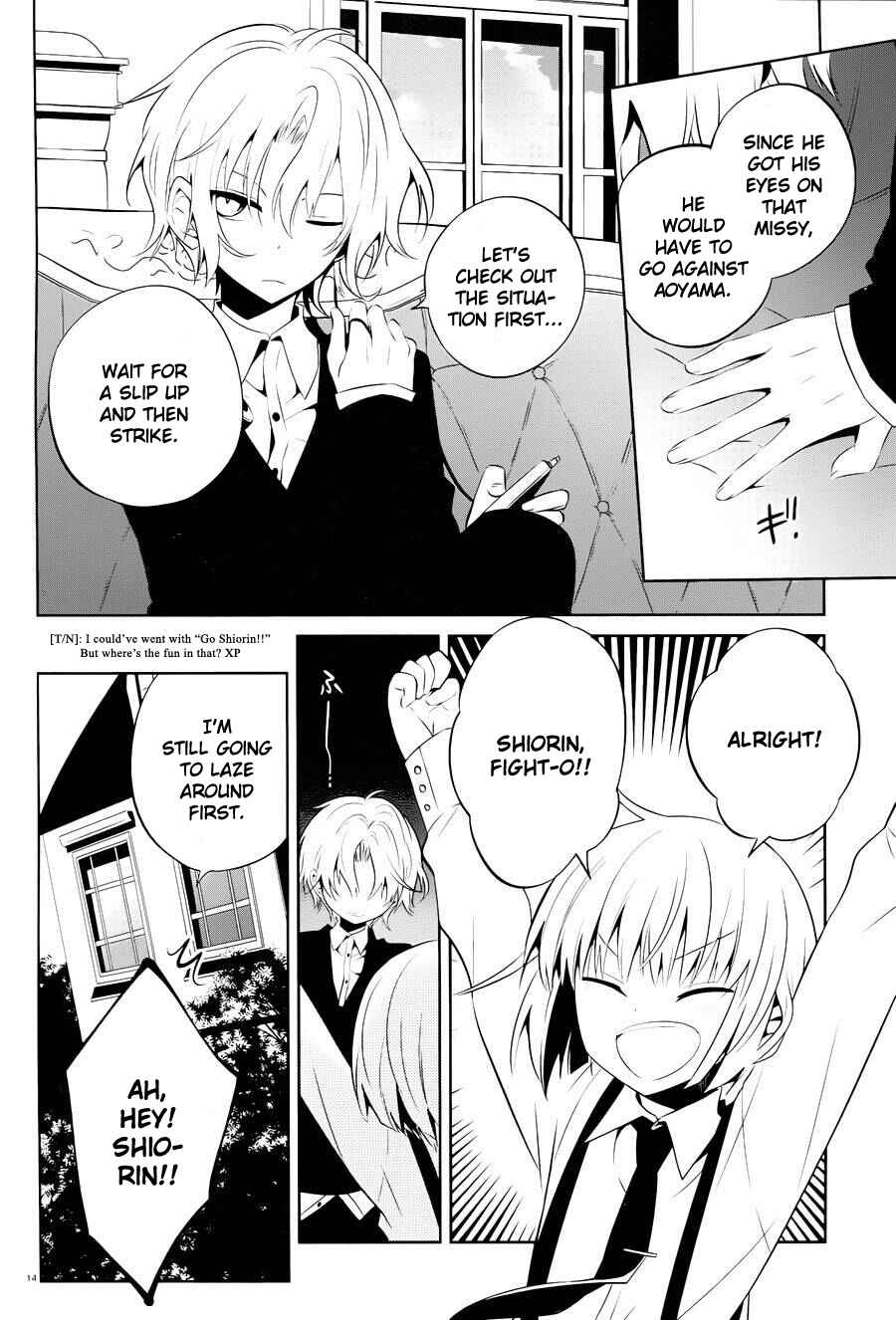 Page 14 Chapter 15 Boku to Senpai no Tekken Kousai