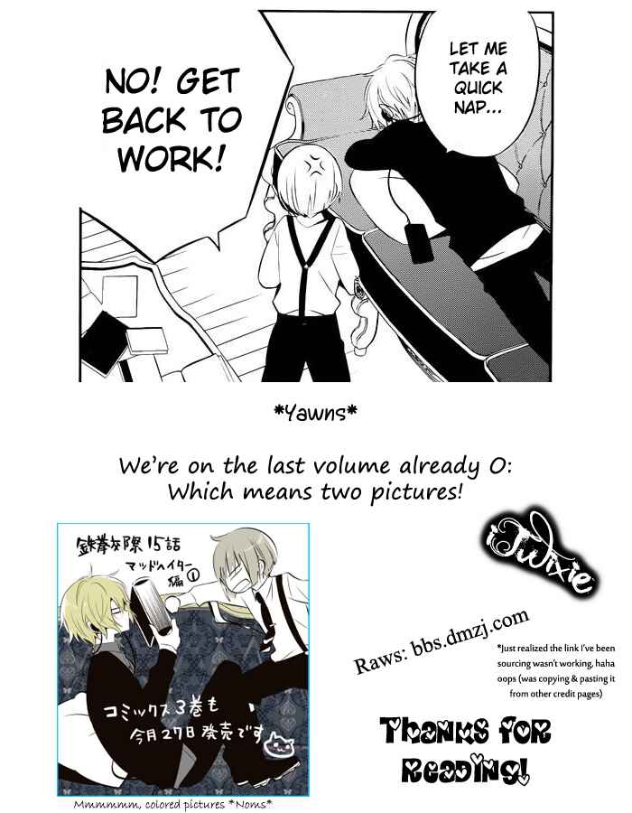 Page 25 Chapter 15 Boku to Senpai no Tekken Kousai