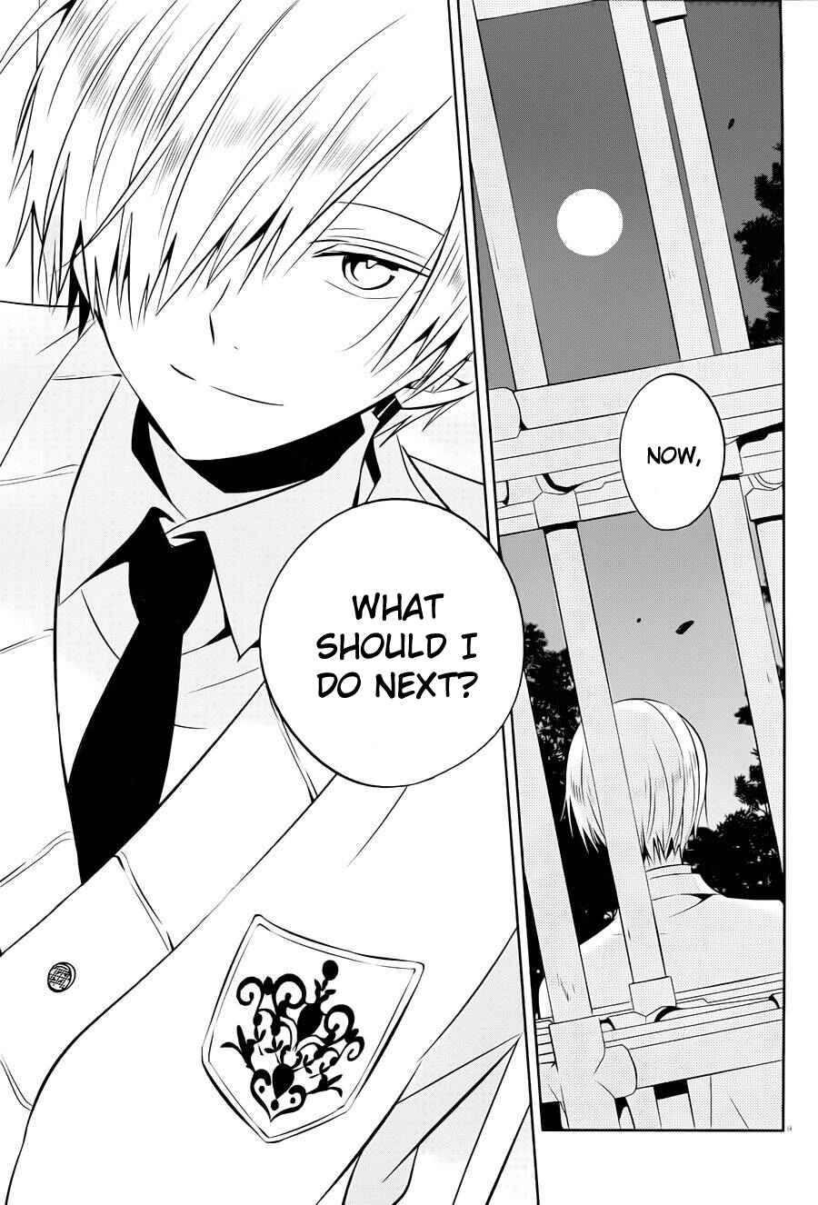 Page 9 Chapter 15 Boku to Senpai no Tekken Kousai