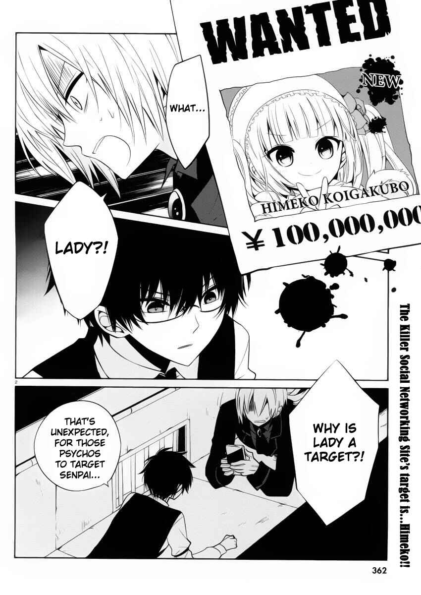 Page 2 Chapter 9 Boku to Senpai no Tekken Kousai