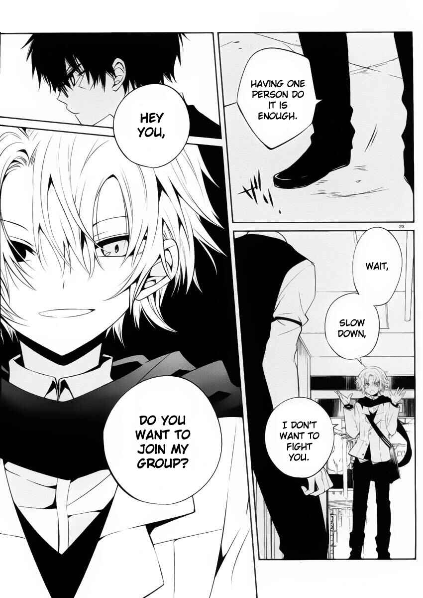 Page 23 Chapter 9 Boku to Senpai no Tekken Kousai