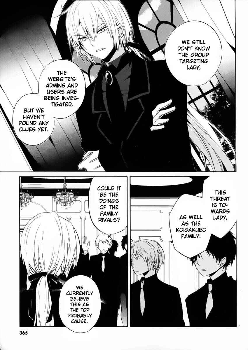 Page 5 Chapter 9 Boku to Senpai no Tekken Kousai