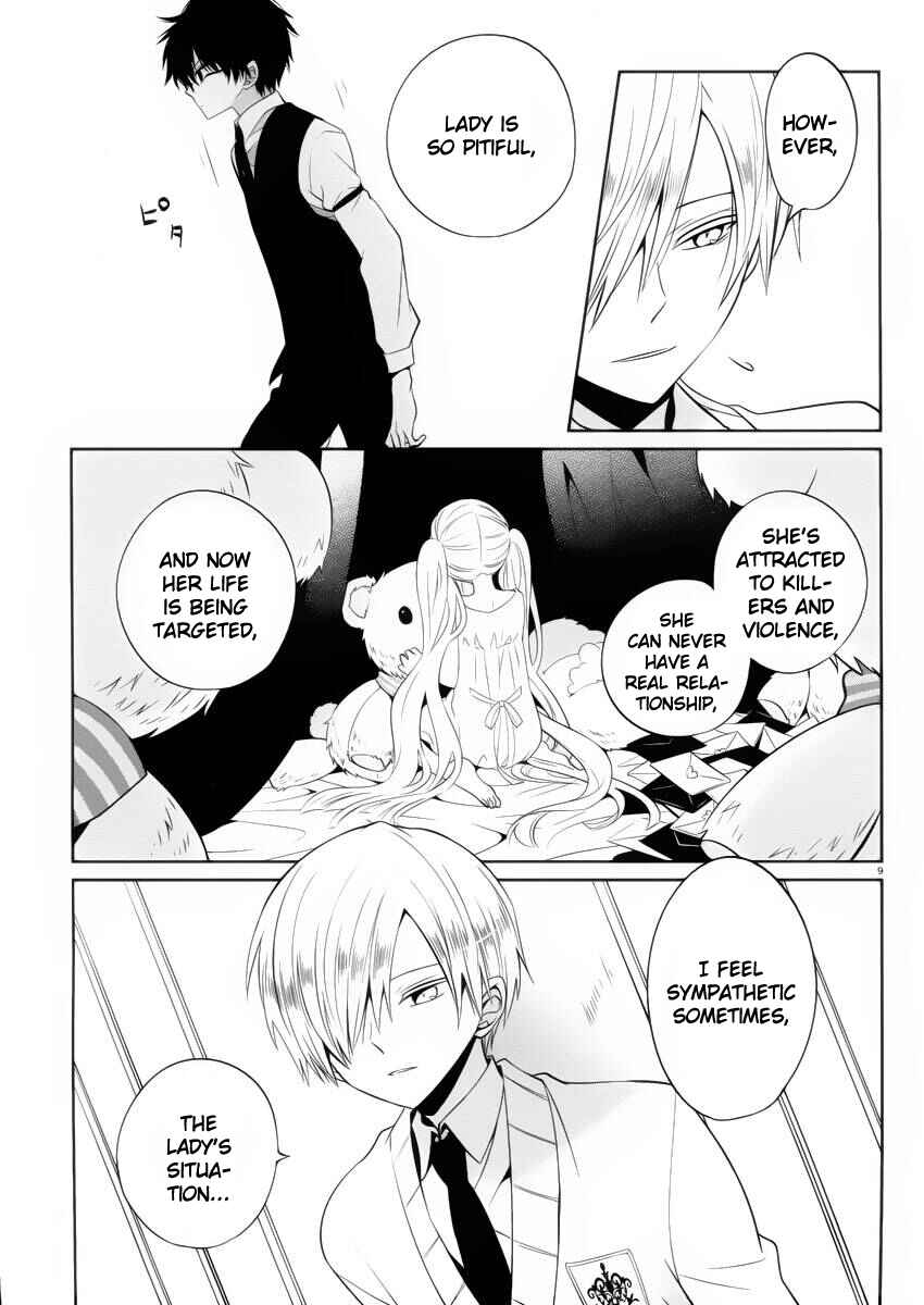 Page 9 Chapter 9 Boku to Senpai no Tekken Kousai