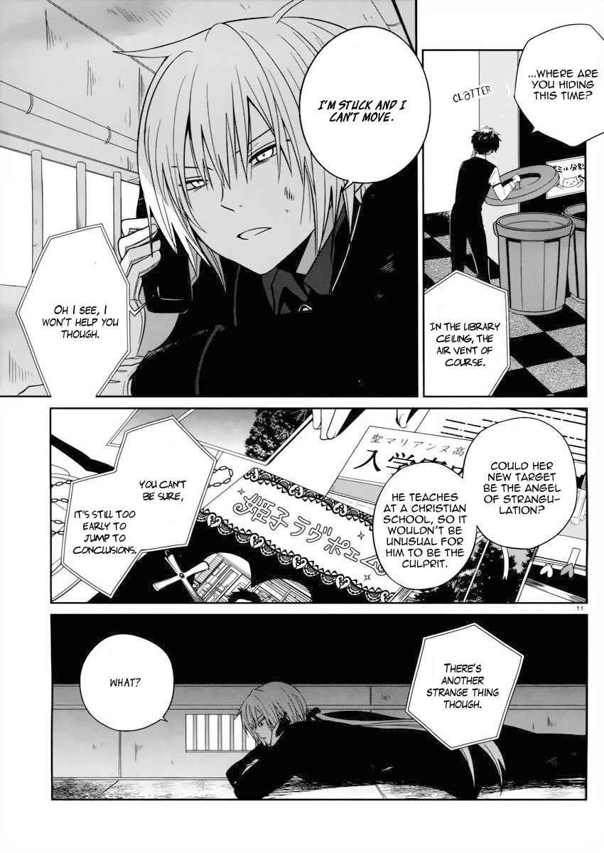 Page 12 Chapter 3 Boku to Senpai no Tekken Kousai