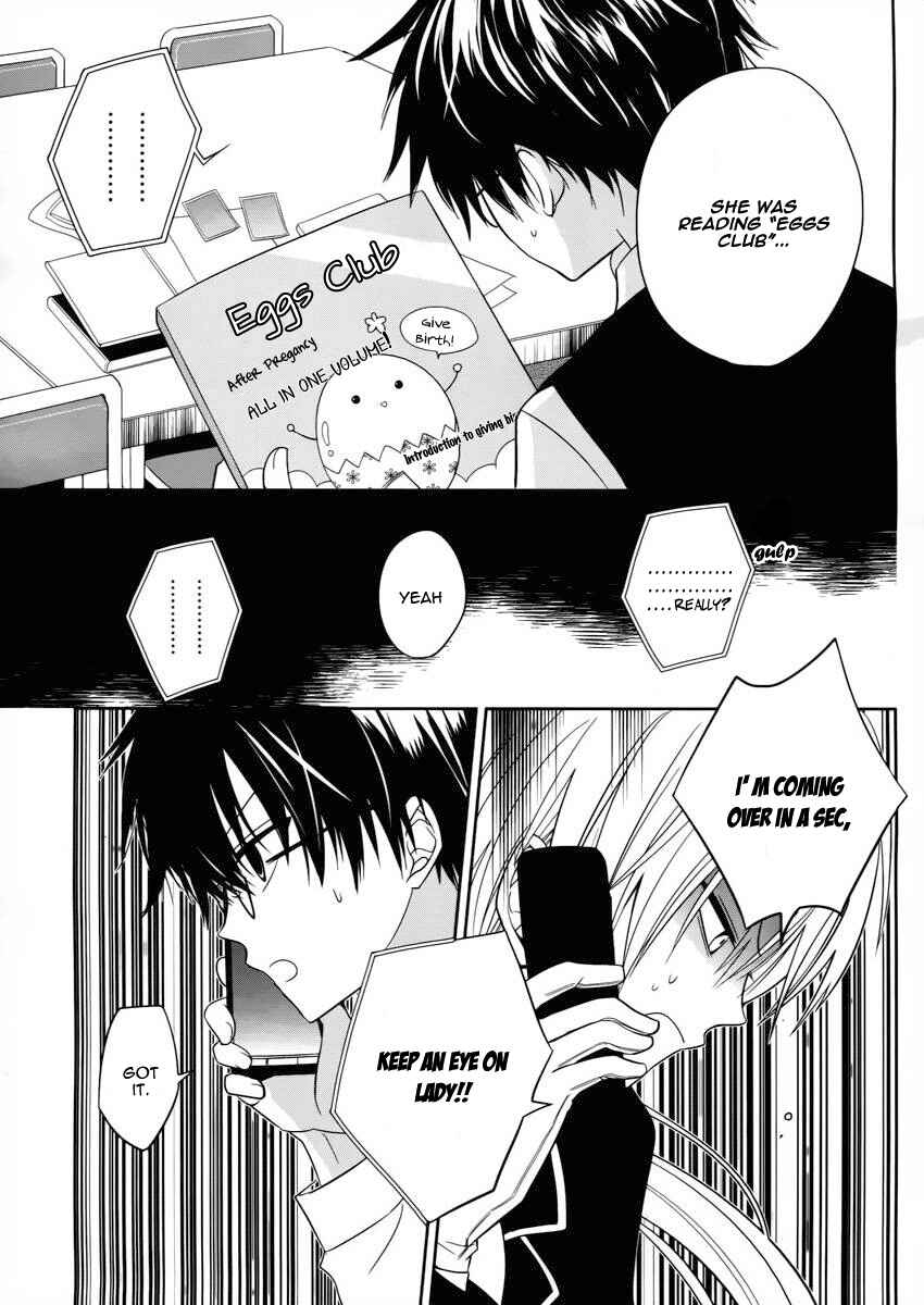 Page 14 Chapter 3 Boku to Senpai no Tekken Kousai