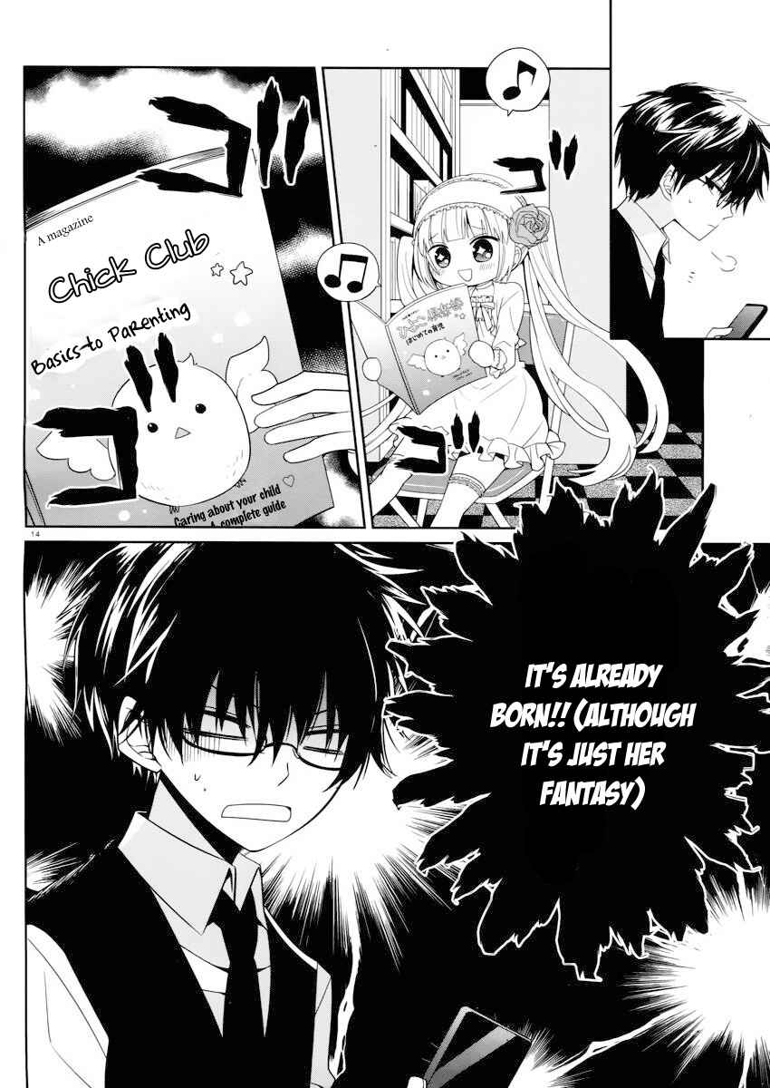 Page 15 Chapter 3 Boku to Senpai no Tekken Kousai