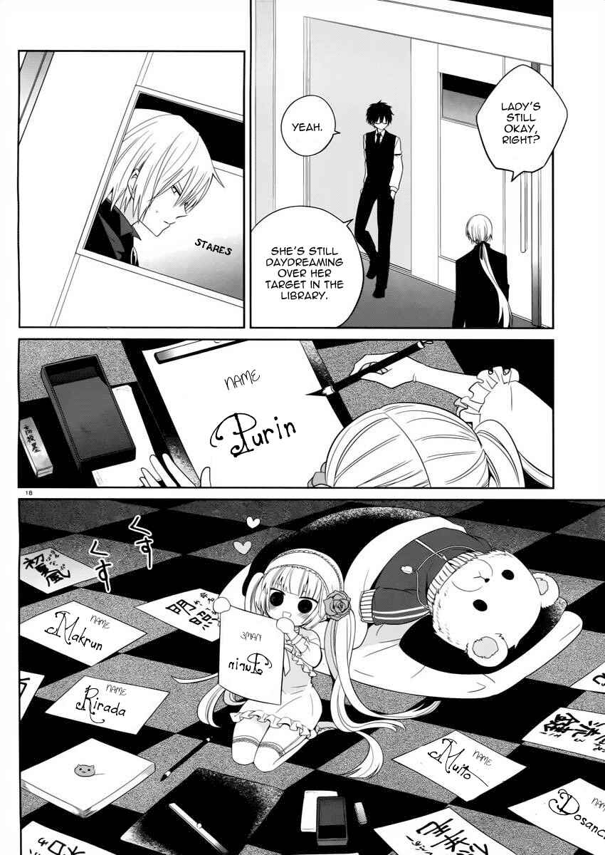Page 19 Chapter 3 Boku to Senpai no Tekken Kousai