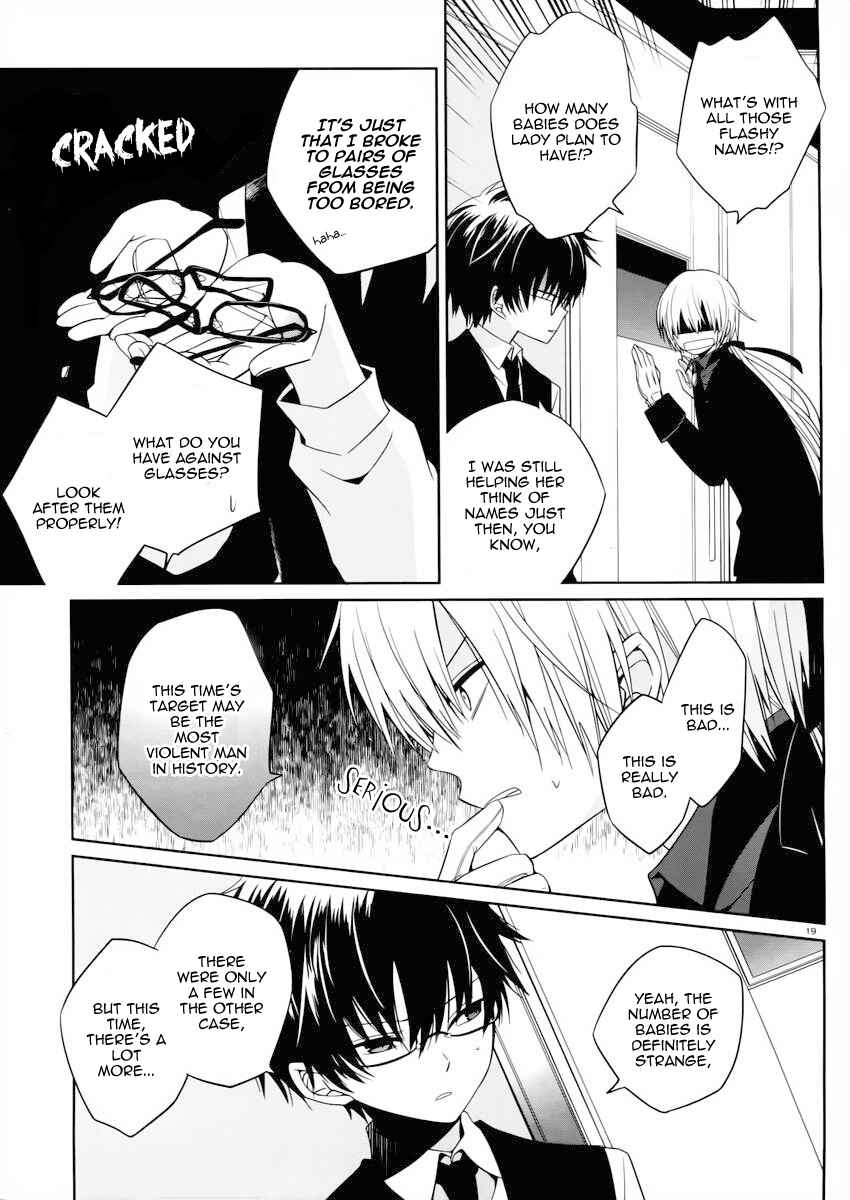 Page 20 Chapter 3 Boku to Senpai no Tekken Kousai