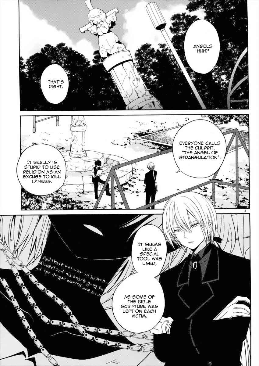 Page 4 Chapter 3 Boku to Senpai no Tekken Kousai