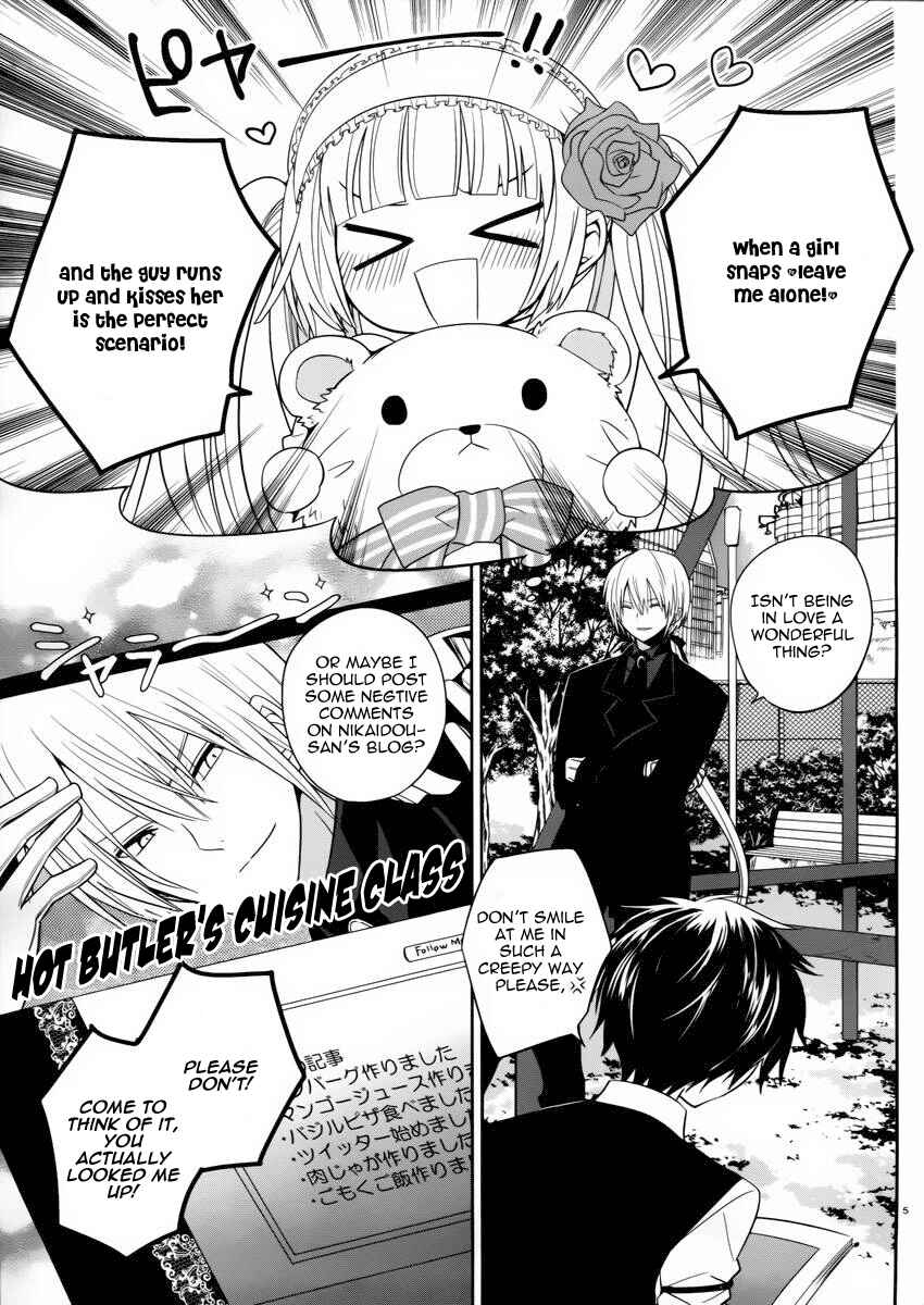 Page 6 Chapter 3 Boku to Senpai no Tekken Kousai