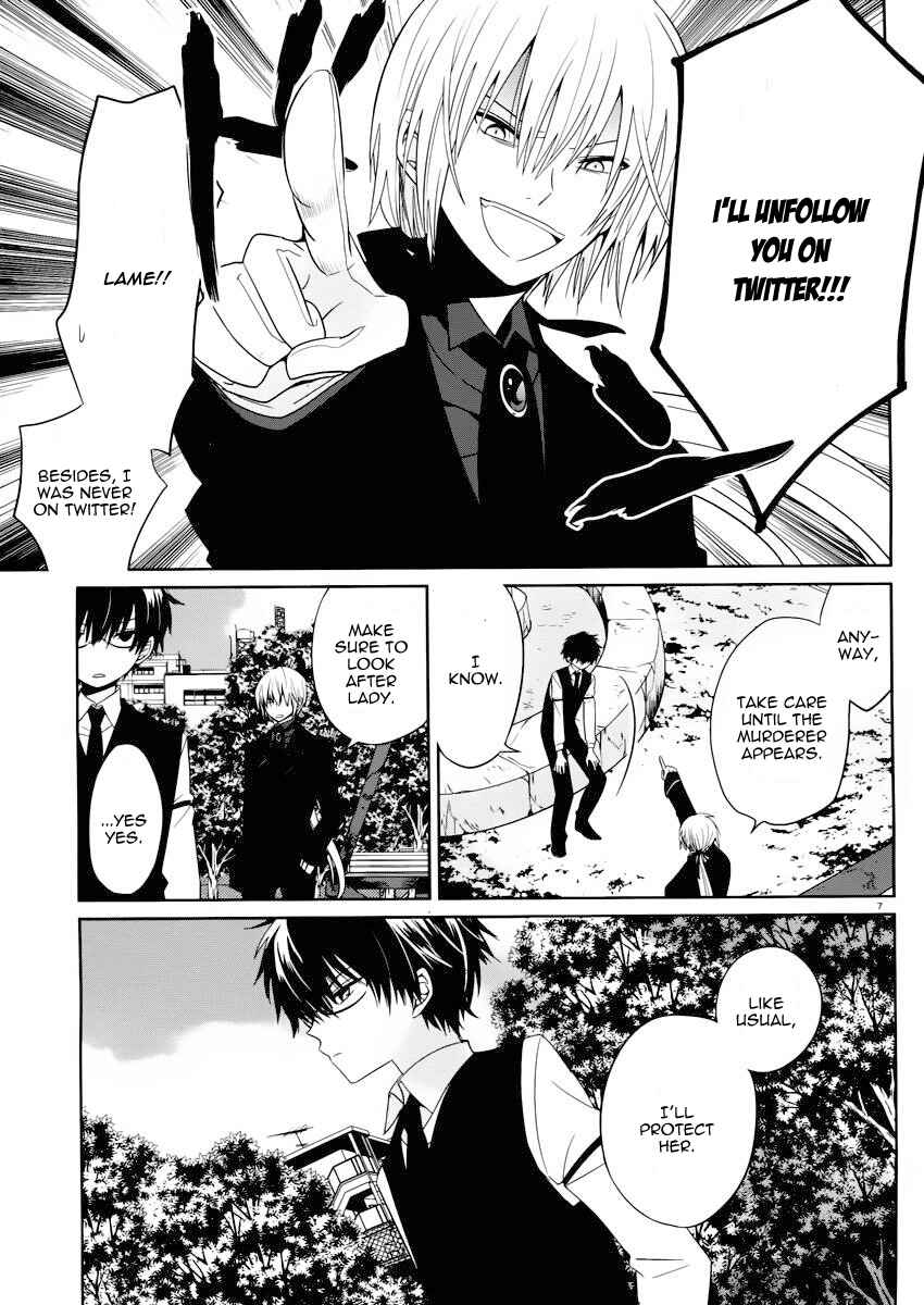 Page 8 Chapter 3 Boku to Senpai no Tekken Kousai