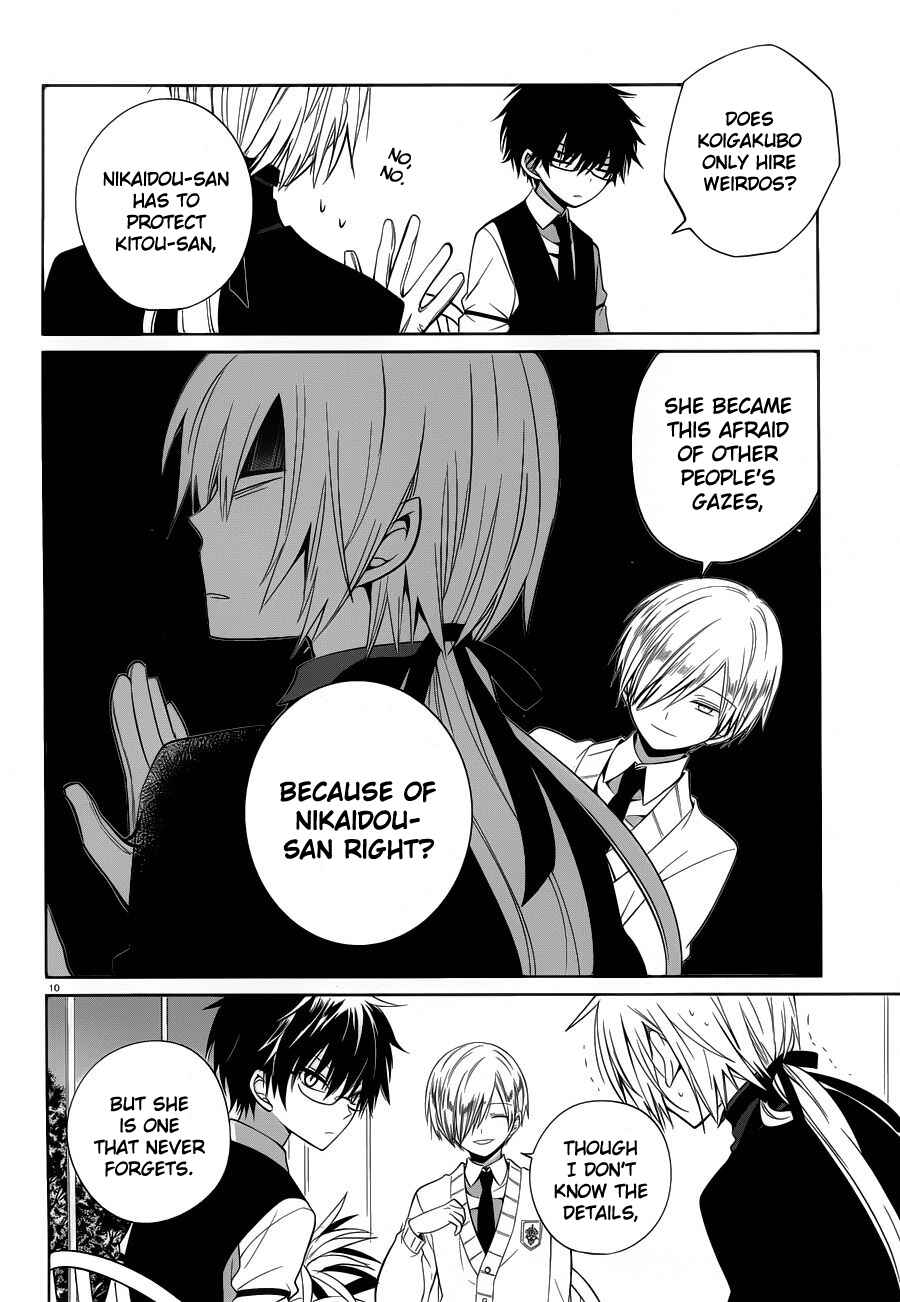 Page 10 Chapter 6 Boku to Senpai no Tekken Kousai