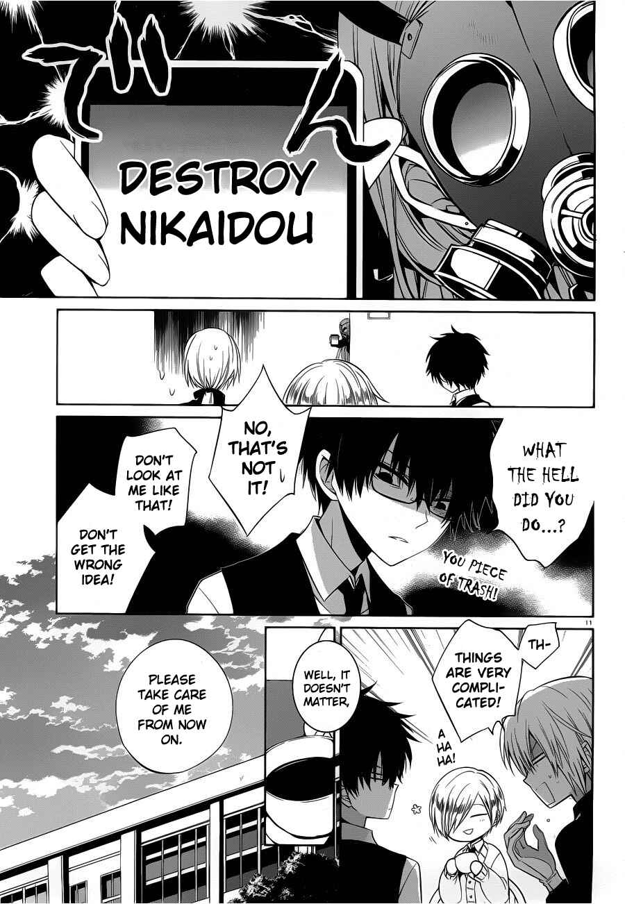 Page 11 Chapter 6 Boku to Senpai no Tekken Kousai