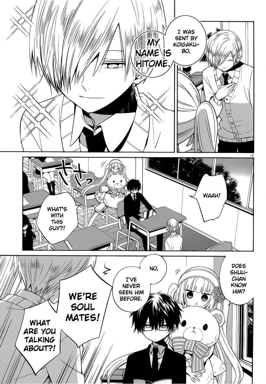 Page 13 Chapter 6 Boku to Senpai no Tekken Kousai