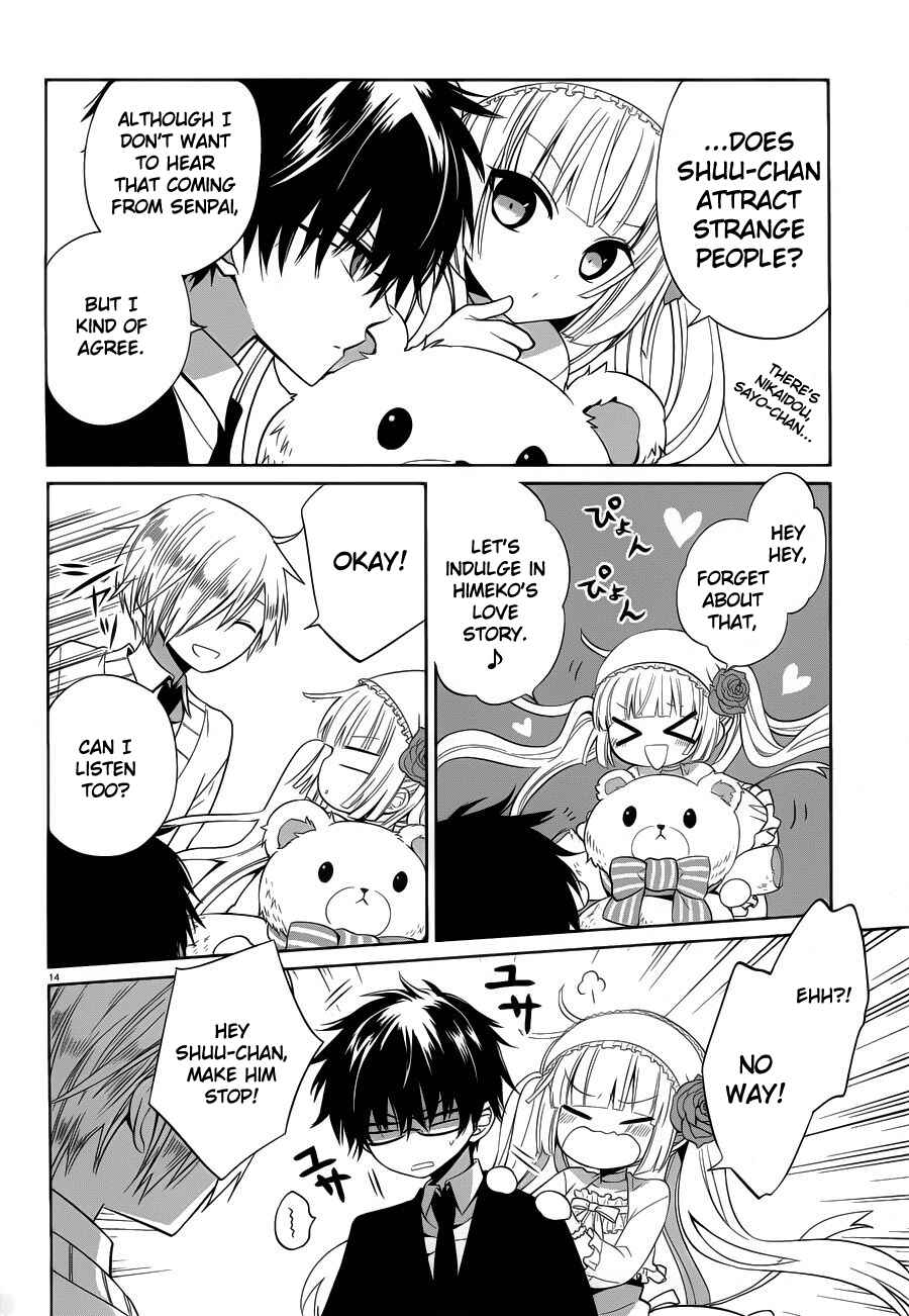 Page 14 Chapter 6 Boku to Senpai no Tekken Kousai