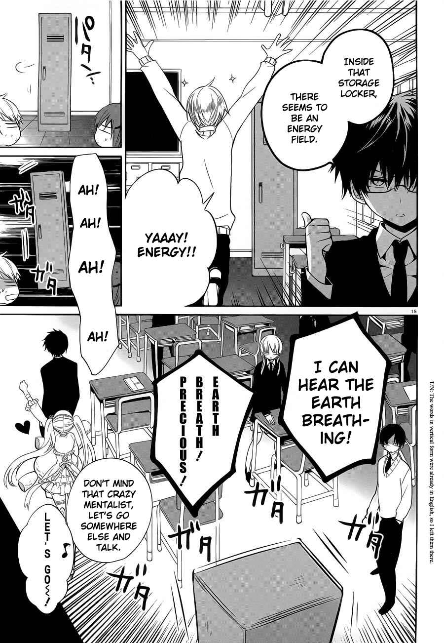 Page 15 Chapter 6 Boku to Senpai no Tekken Kousai