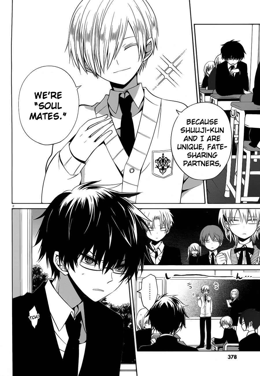 Page 2 Chapter 6 Boku to Senpai no Tekken Kousai