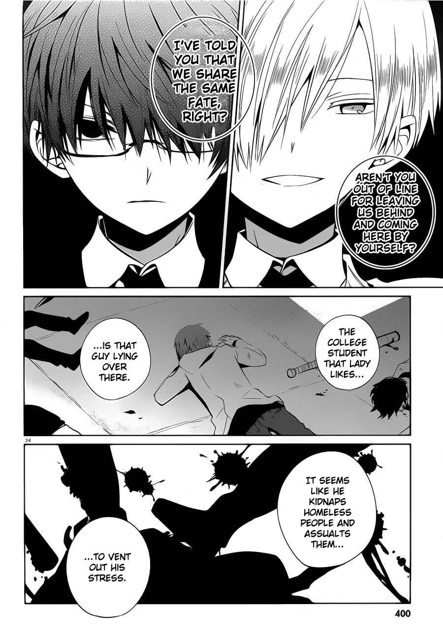 Page 23 Chapter 6 Boku to Senpai no Tekken Kousai
