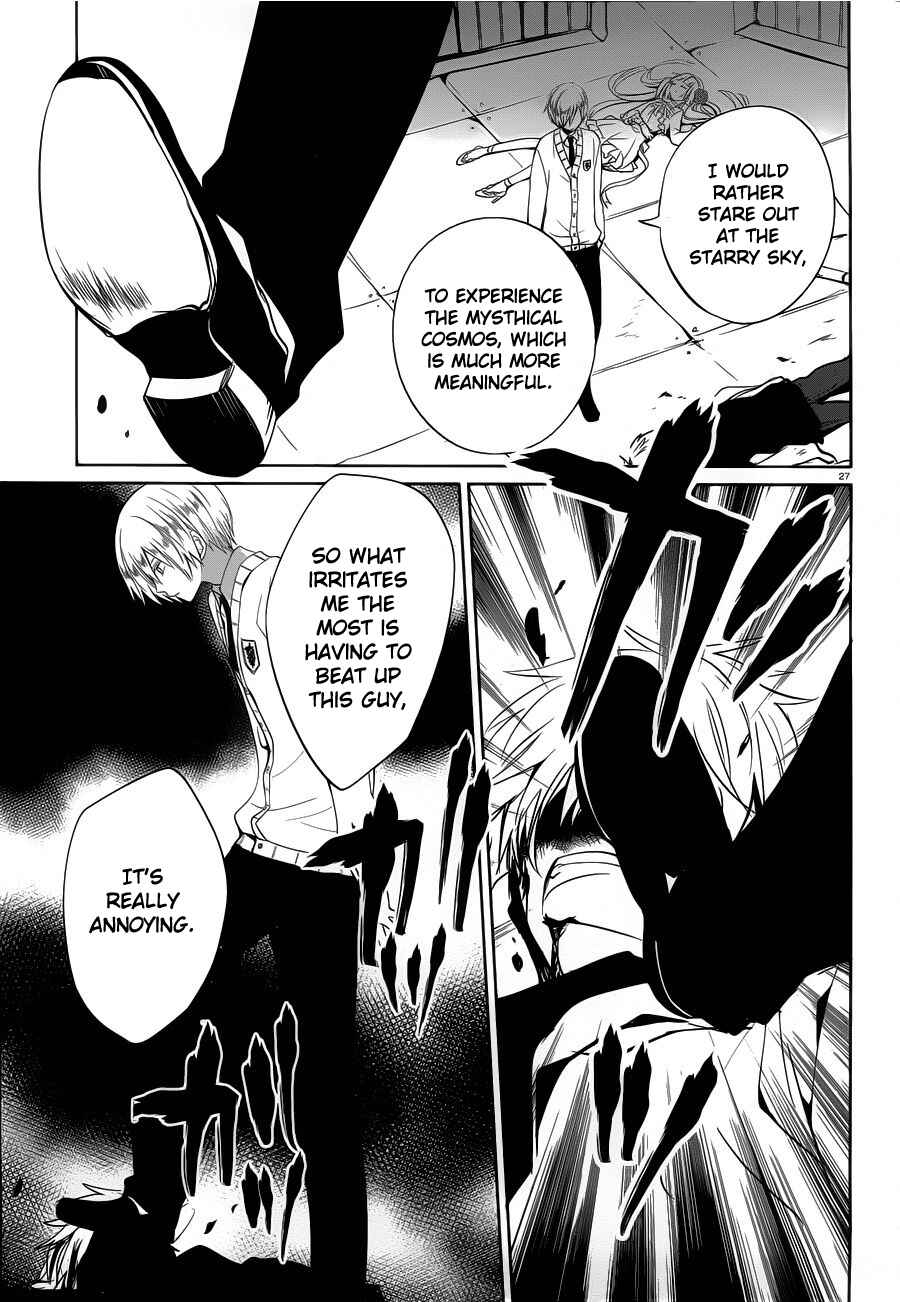 Page 26 Chapter 6 Boku to Senpai no Tekken Kousai