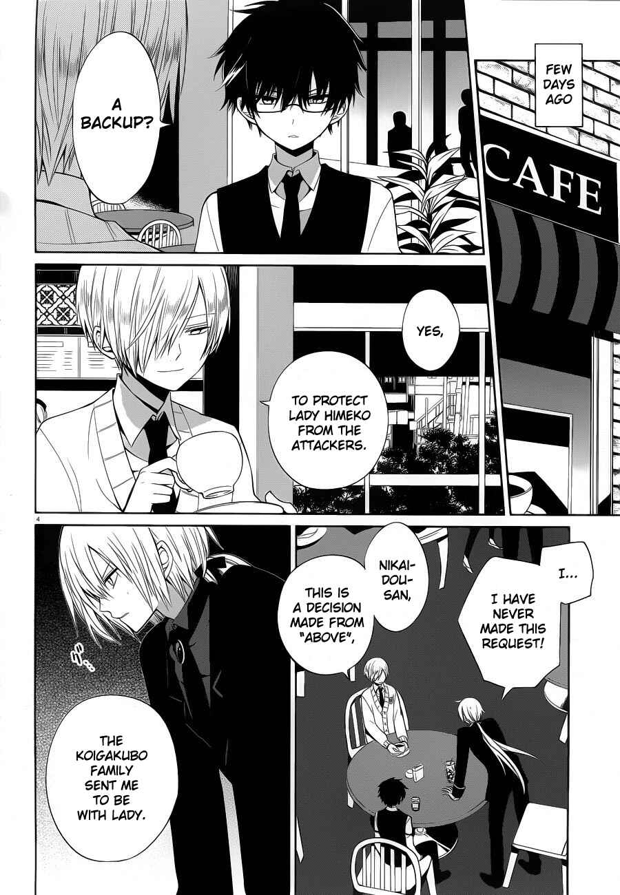 Page 4 Chapter 6 Boku to Senpai no Tekken Kousai