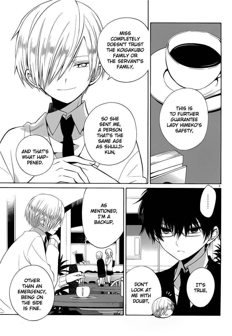 Page 5 Chapter 6 Boku to Senpai no Tekken Kousai