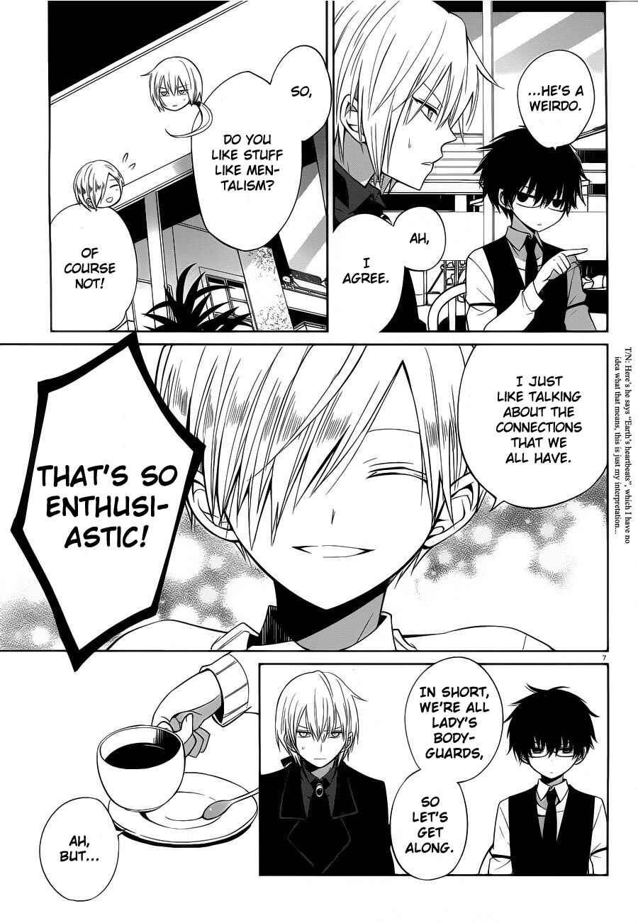 Page 7 Chapter 6 Boku to Senpai no Tekken Kousai