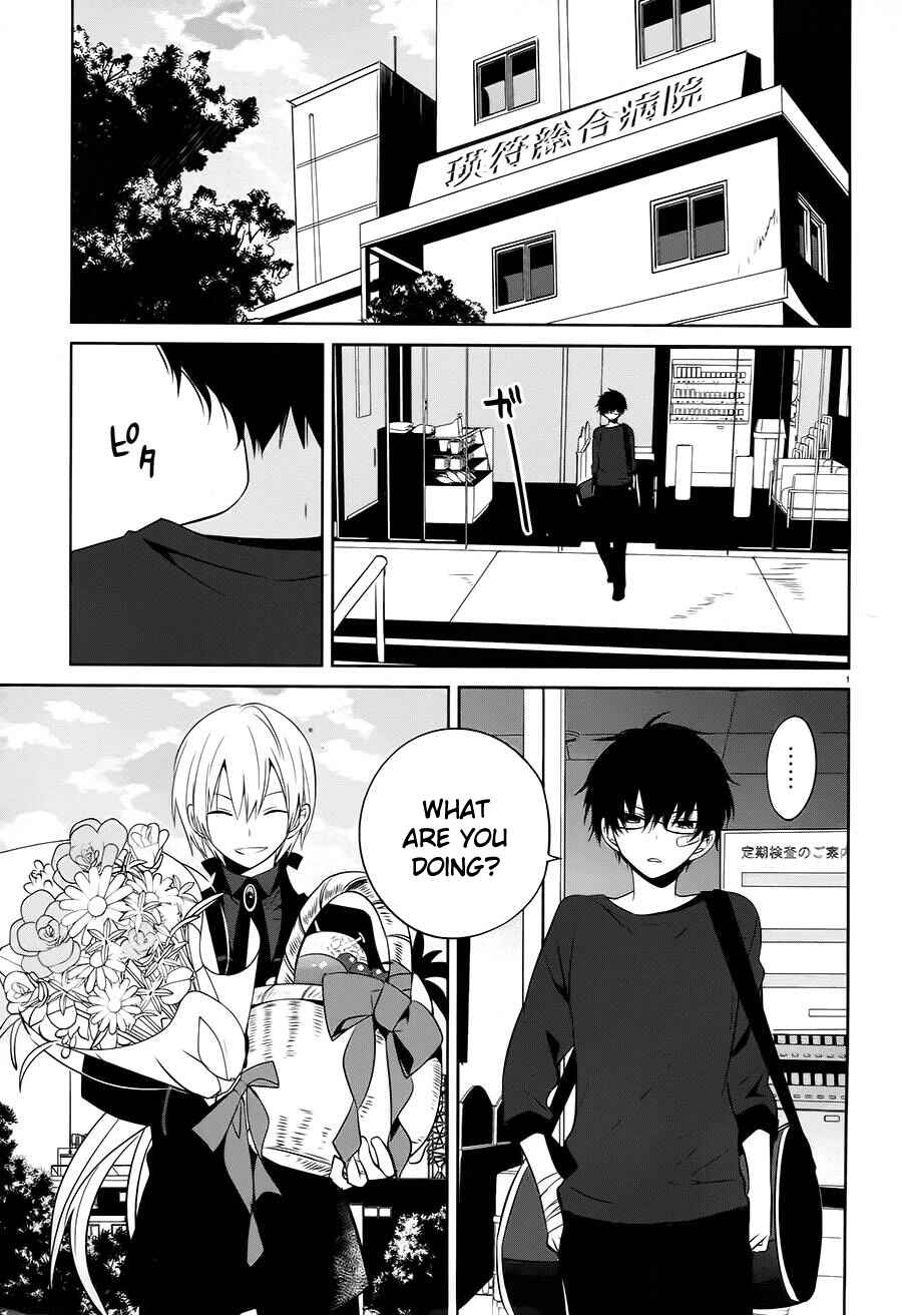 Page 1 Chapter 14 Boku to Senpai no Tekken Kousai