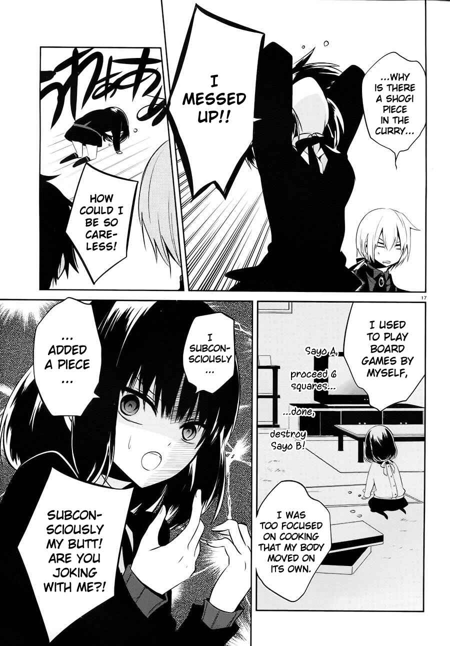 Page 17 Chapter 14 Boku to Senpai no Tekken Kousai