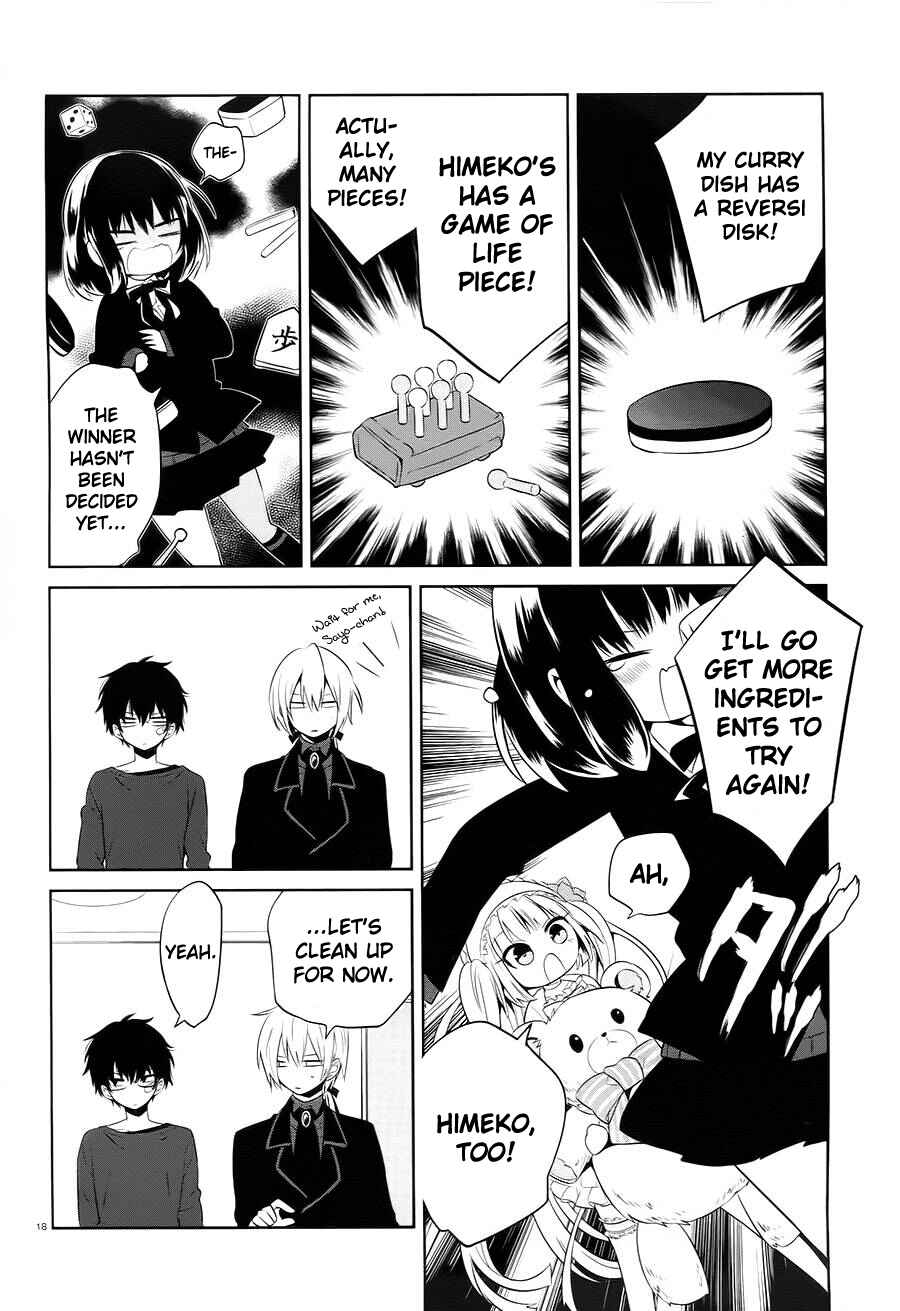Page 18 Chapter 14 Boku to Senpai no Tekken Kousai
